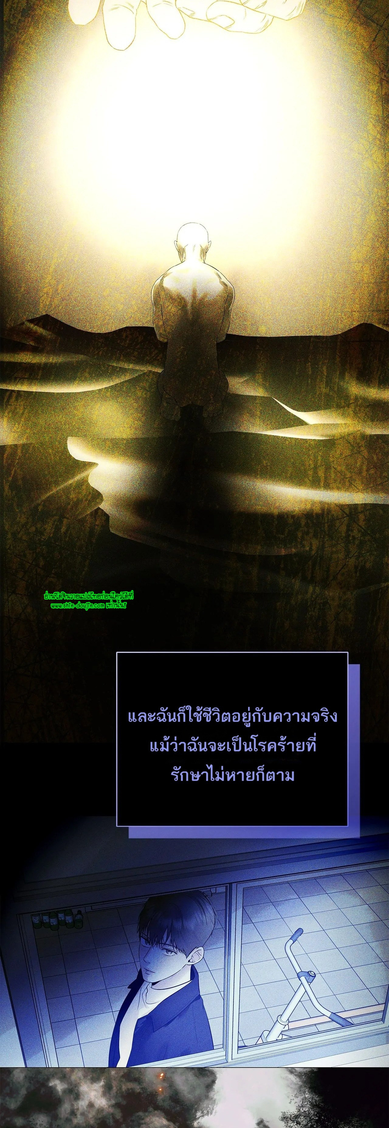 The Melancholic Conman EP 17